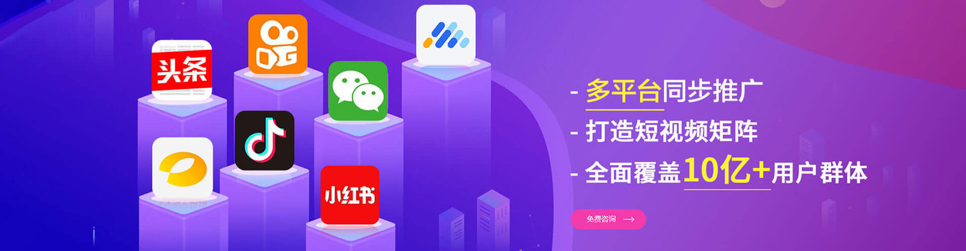 上林sem投放