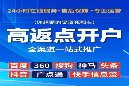 抖音信息流广告投放效果评估及优化策略