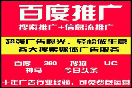 百度信息流开户指南：案例解析实战策略